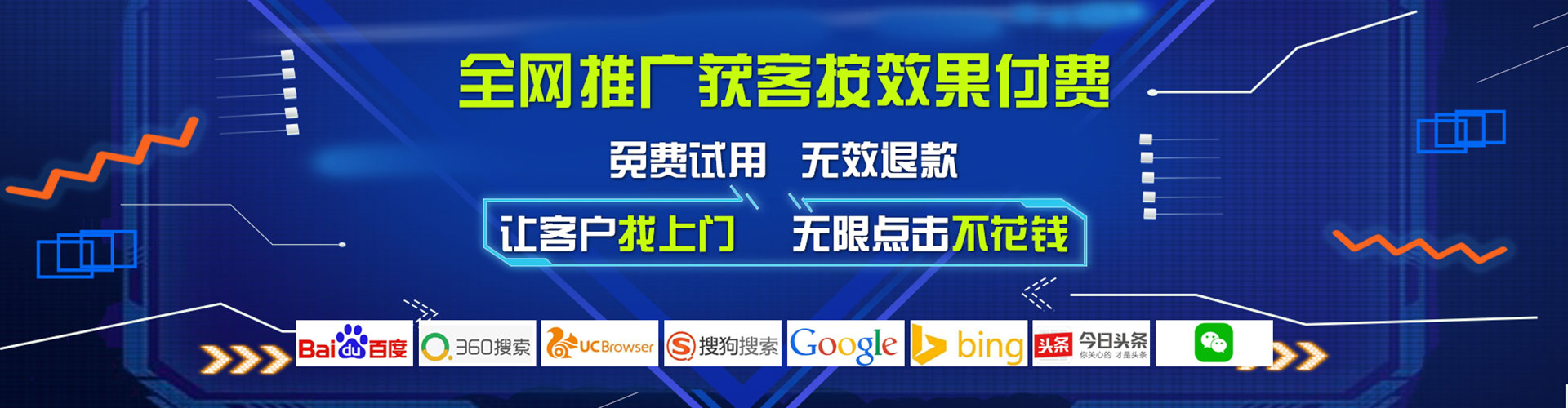 榕江百度充值高返点