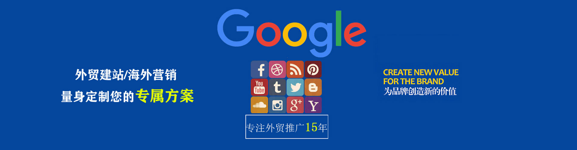 榕江百度推广开户