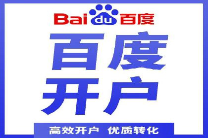 SEM推广竞价案例：精准定位客户